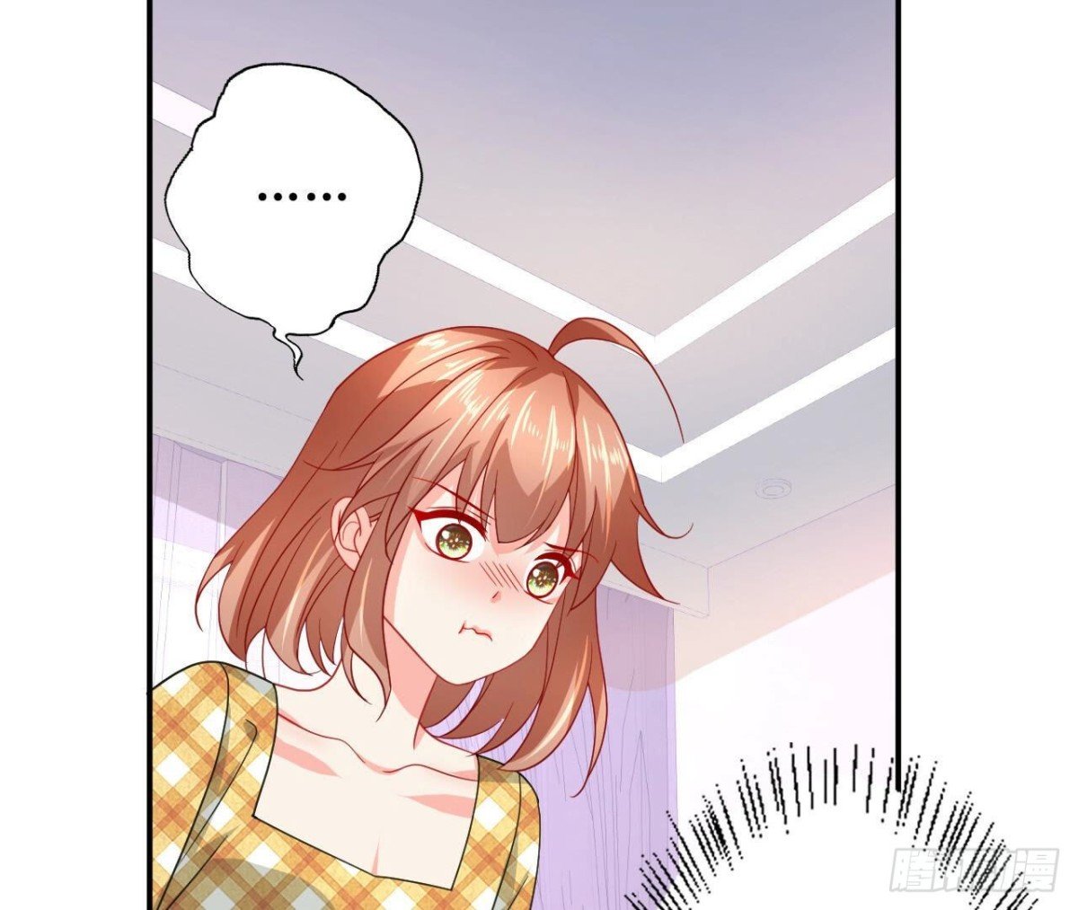 第114话 齐司易的告白