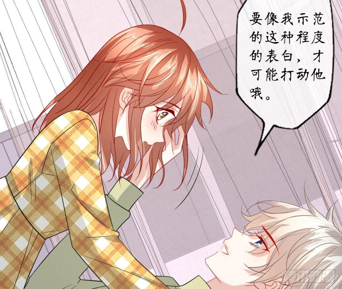 第115话 公主的礼裙