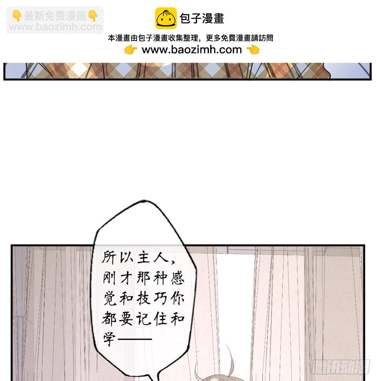 第115话 公主的礼裙