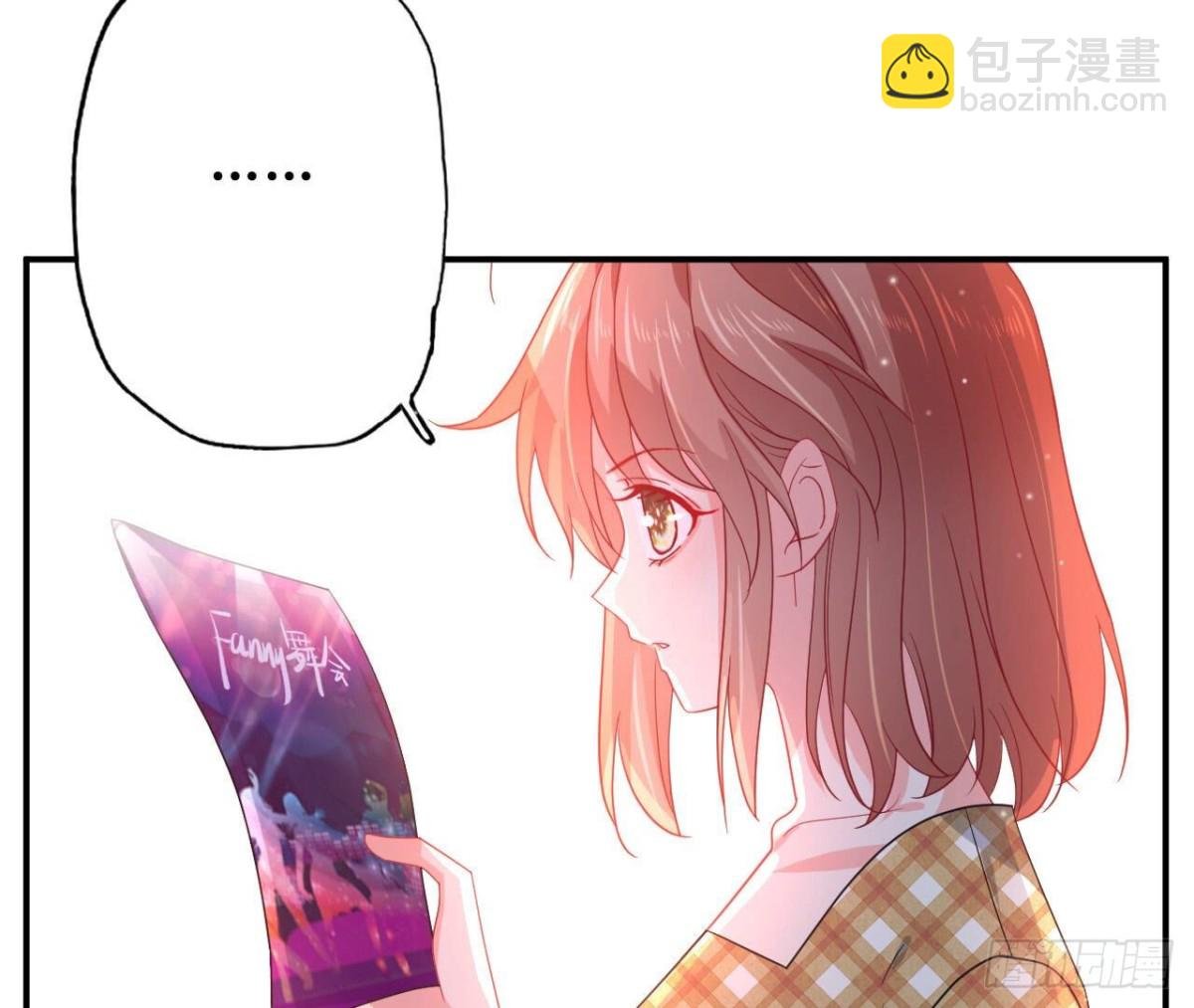 第115话 公主的礼裙