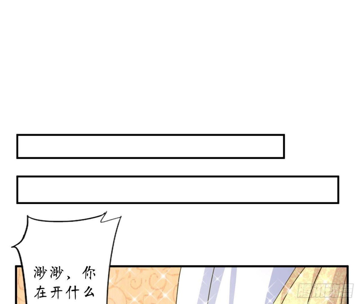 第115话 公主的礼裙