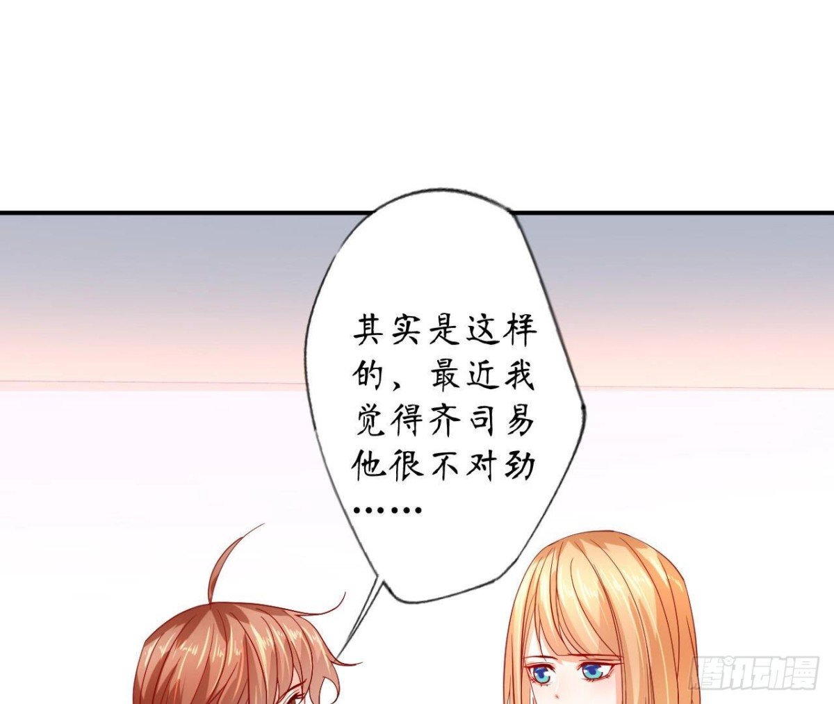 第116话 崩坏