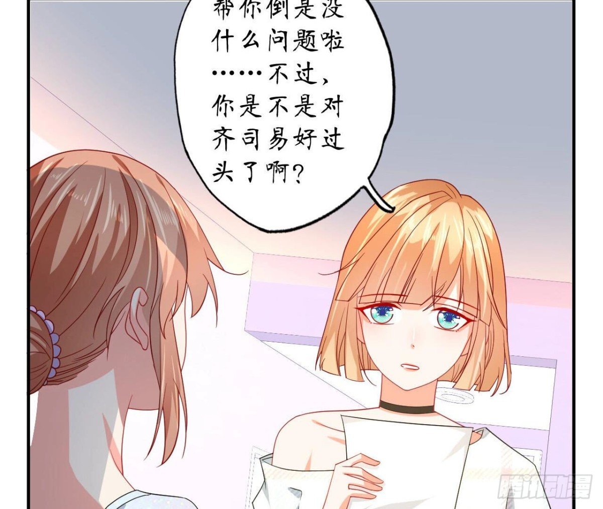 第116话 崩坏