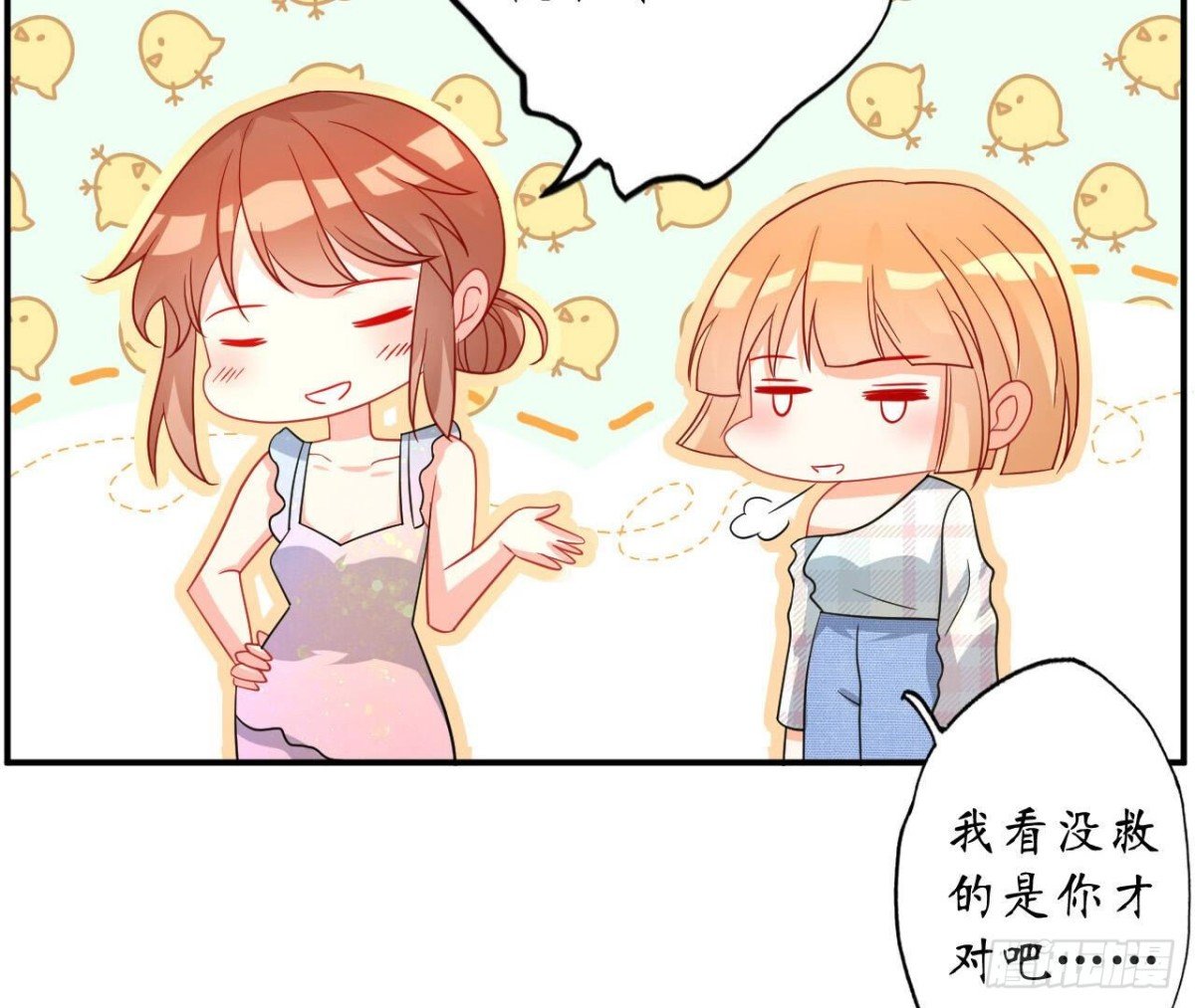第116话 崩坏