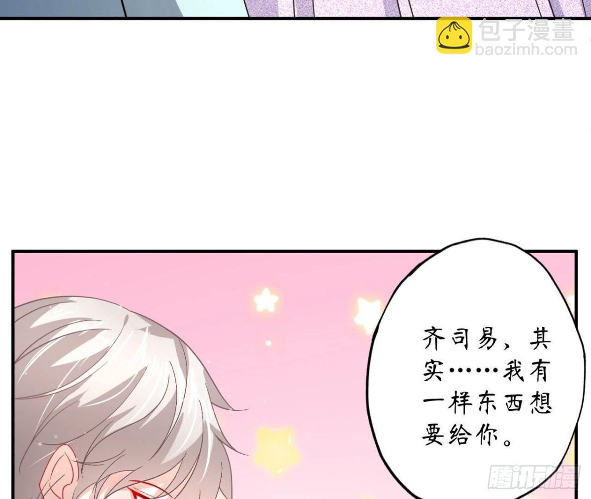 第116话 崩坏
