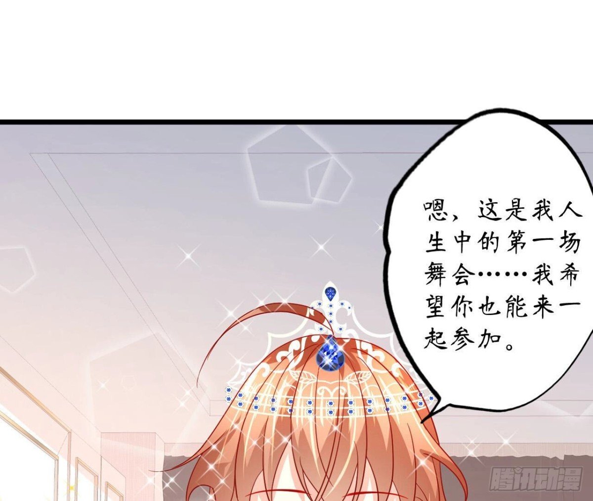 第116话 崩坏