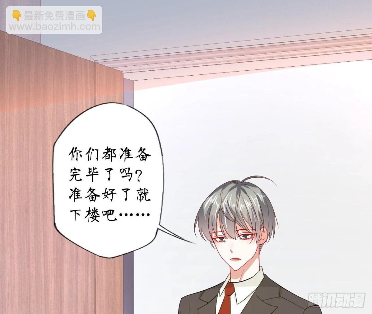 第116话 崩坏