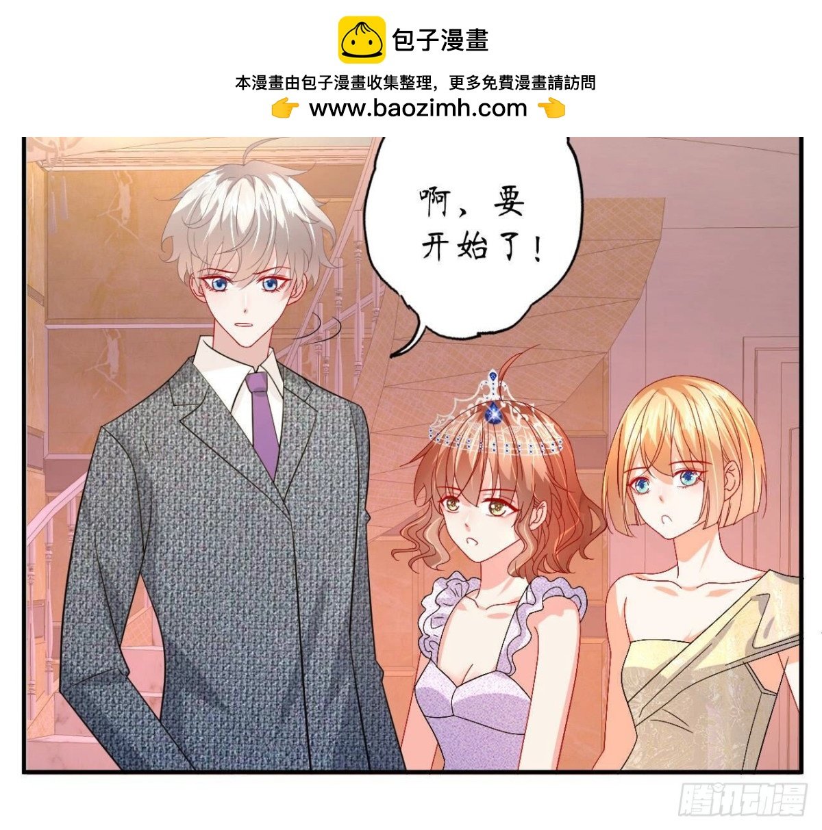 第117话 告白