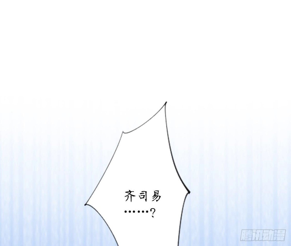 第118话 最后的选择