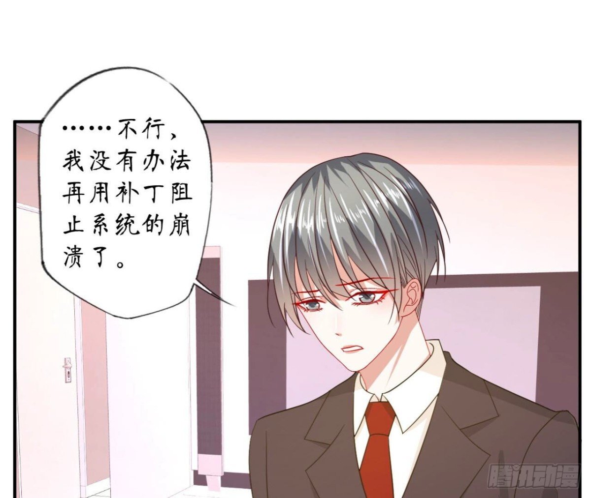 第118话 最后的选择