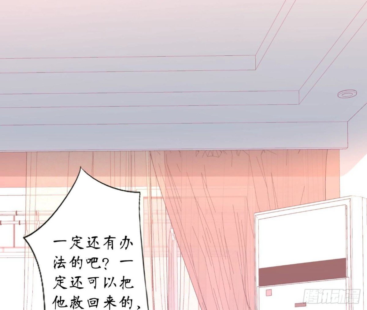 第118话 最后的选择