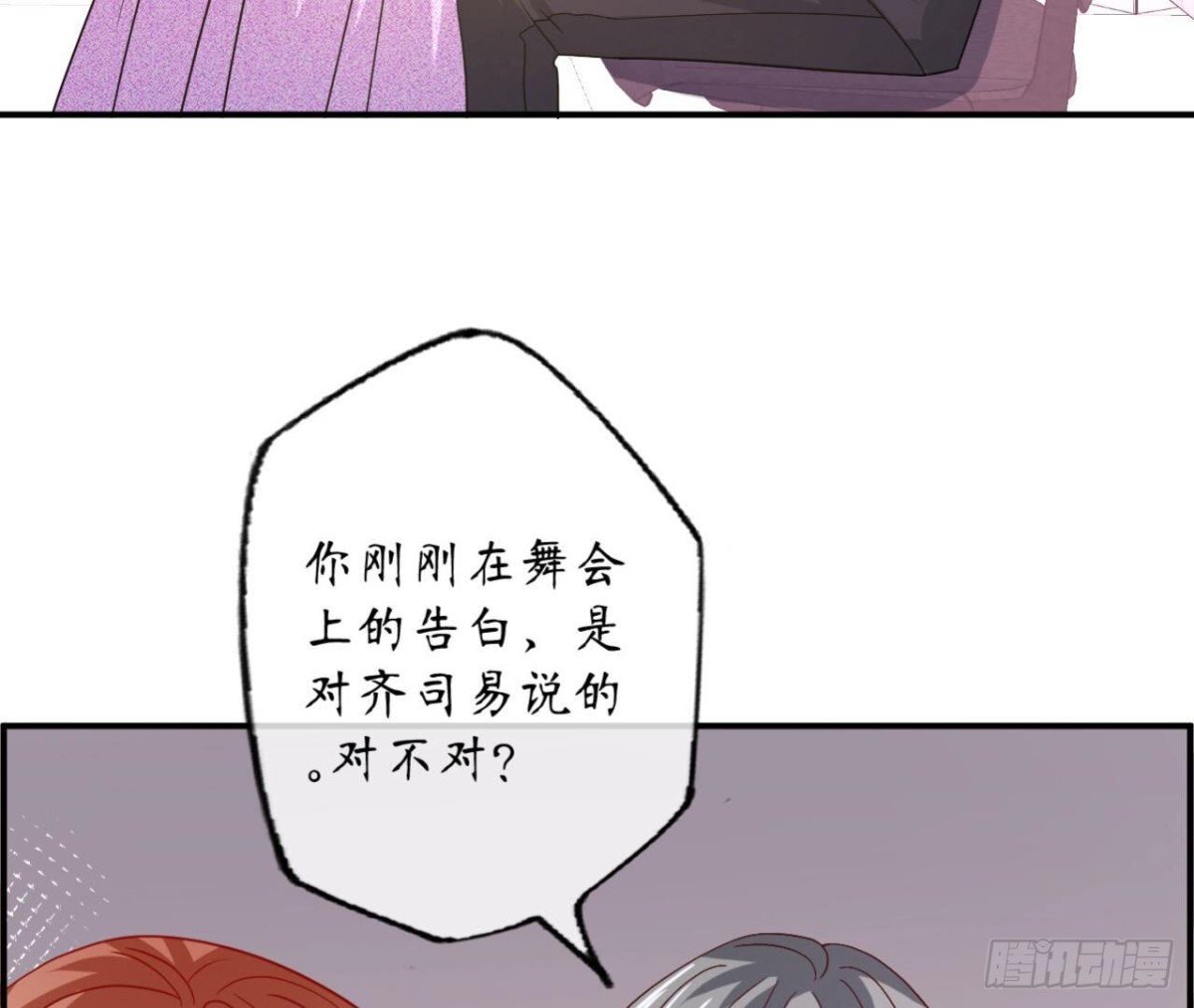 第118话 最后的选择