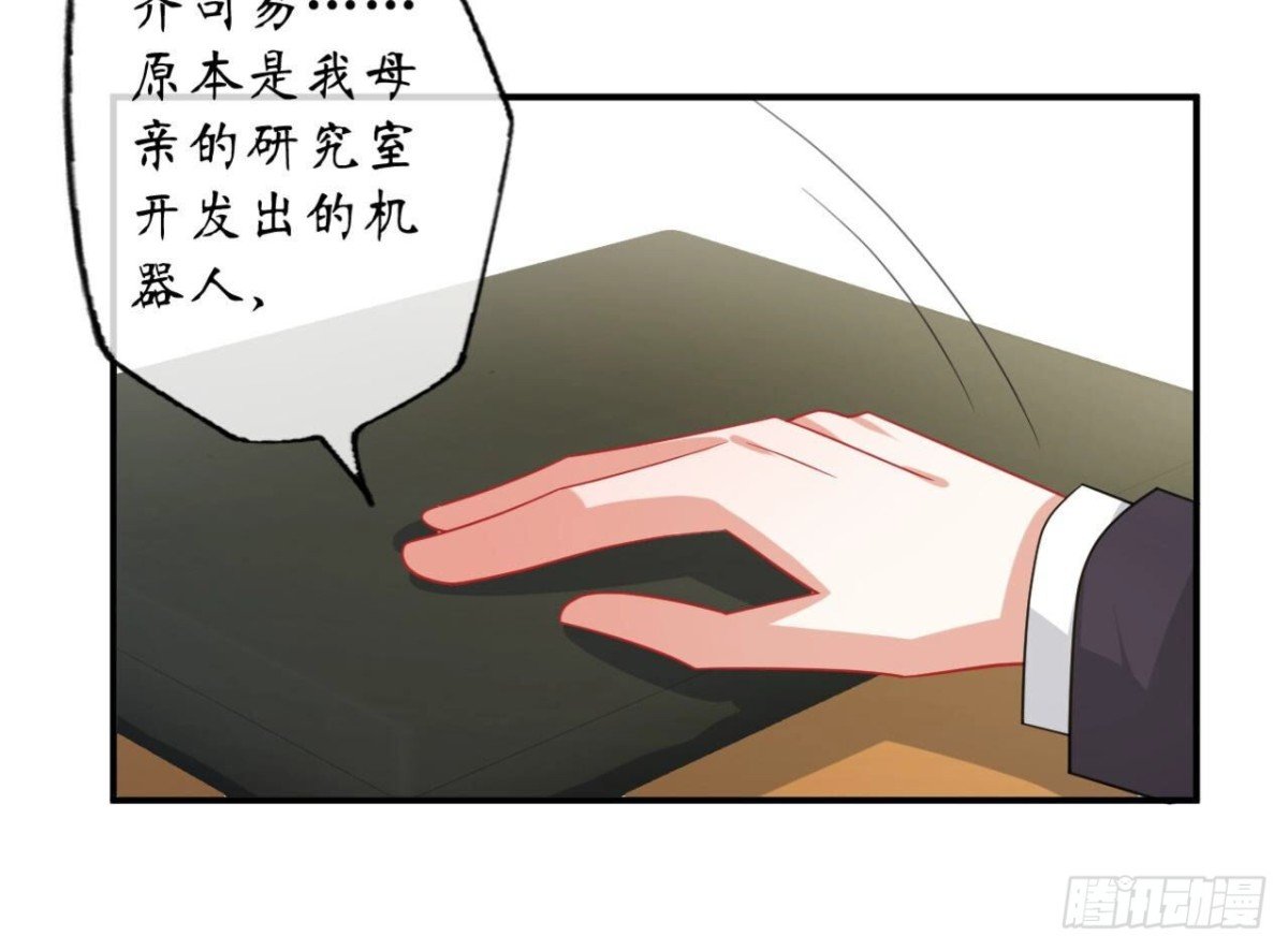 第118话 最后的选择