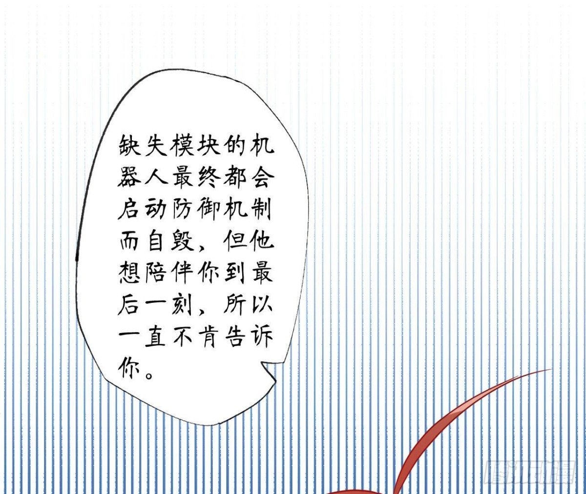第118话 最后的选择