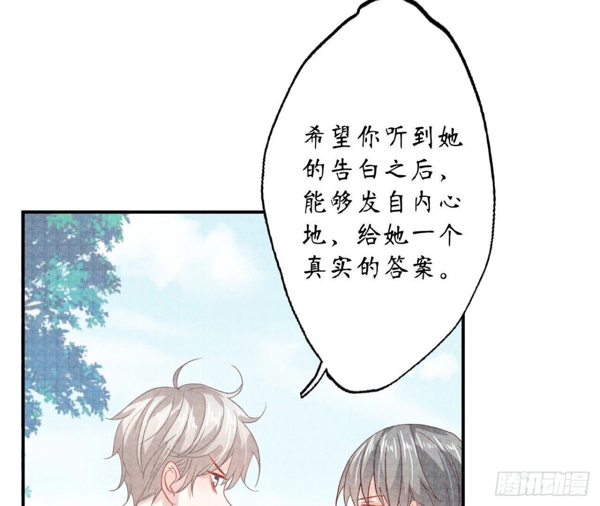 第118话 最后的选择
