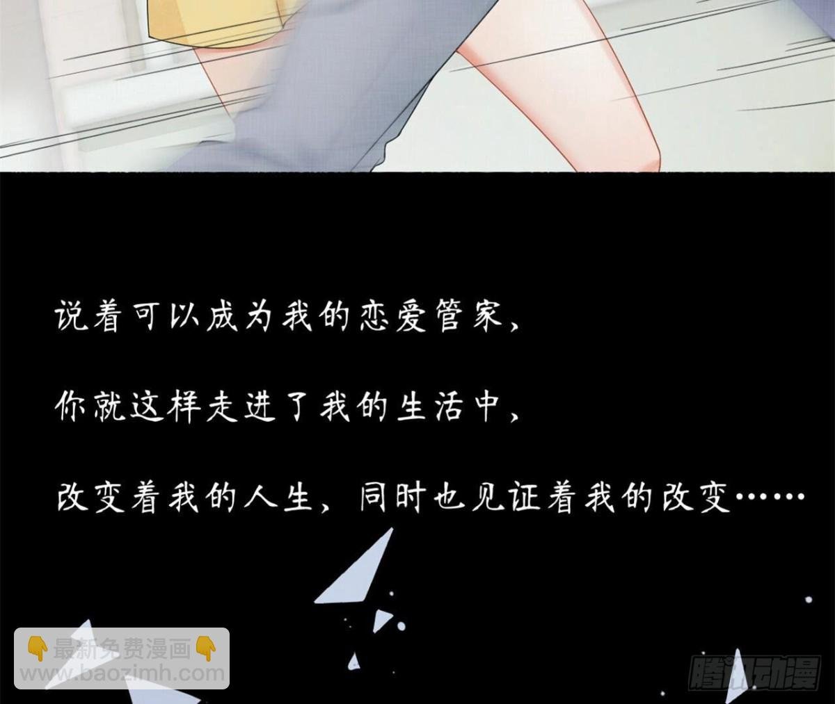 第119话 出逃