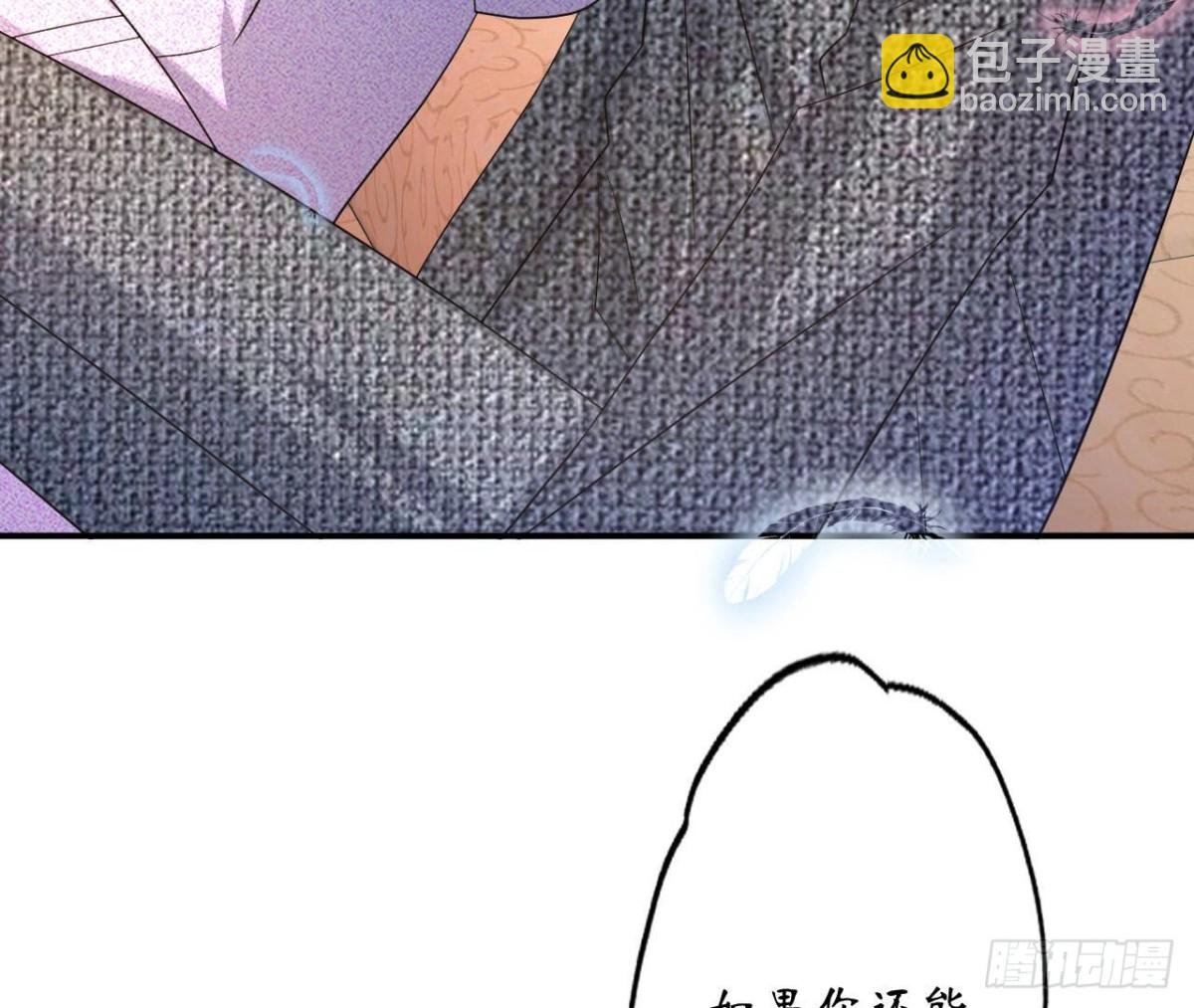 第119话 出逃