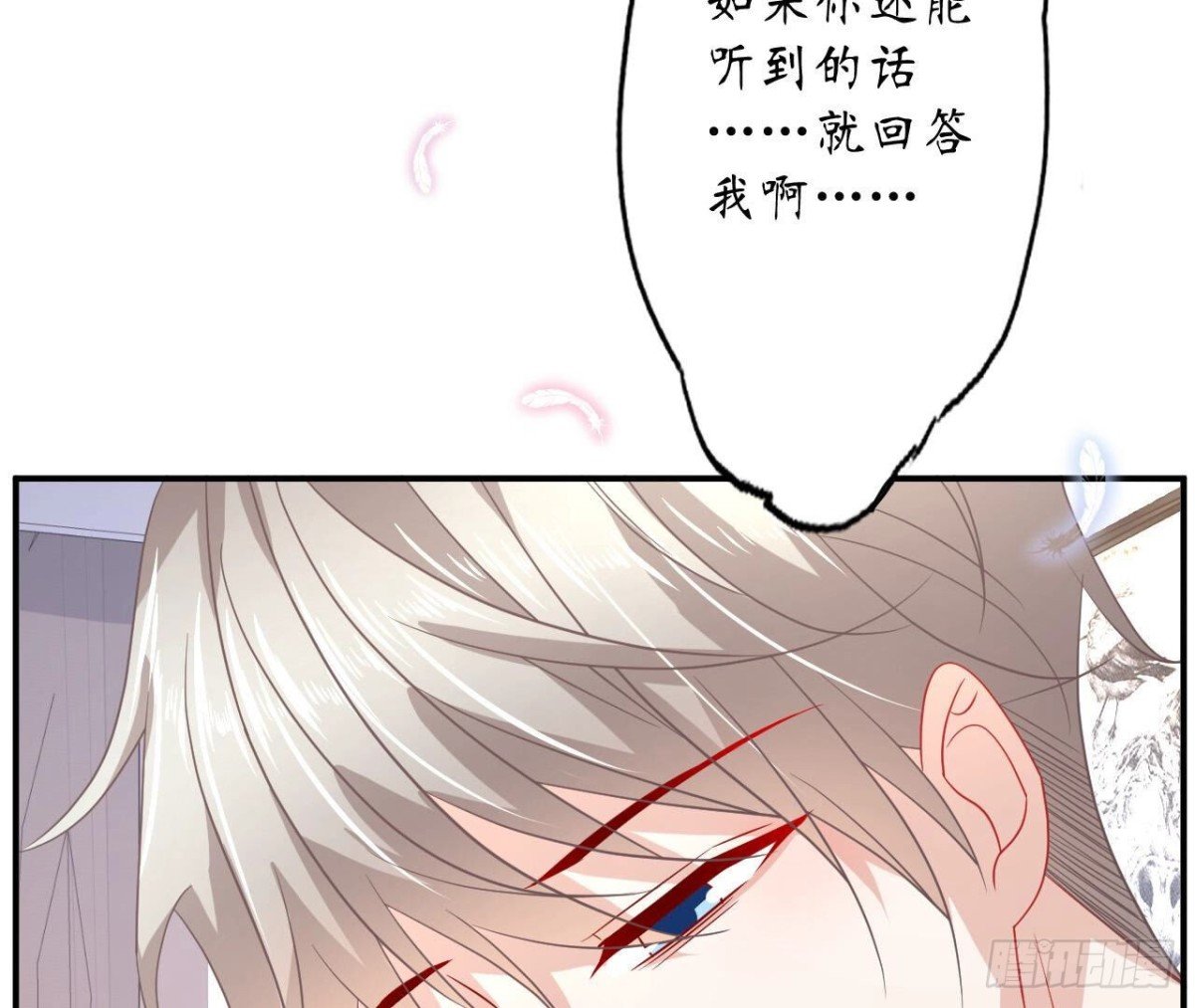 第119话 出逃