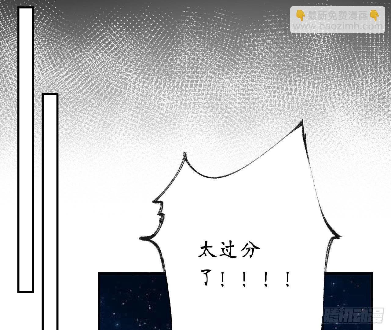 第12话 程扬对我表白了？！
