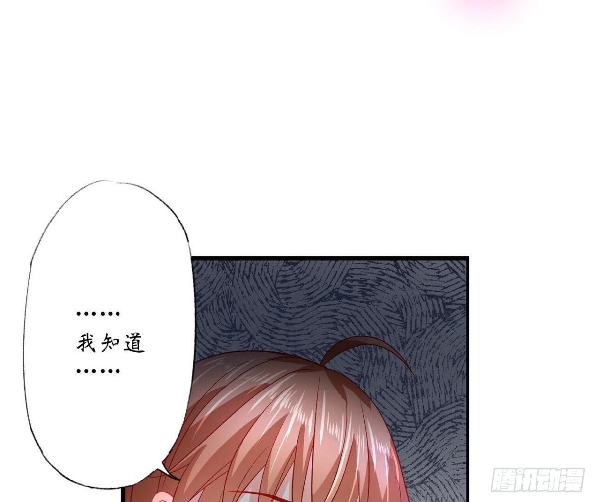 第120话 诀别