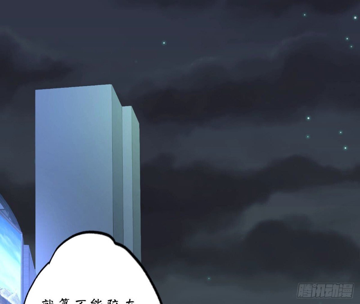 第120话 诀别