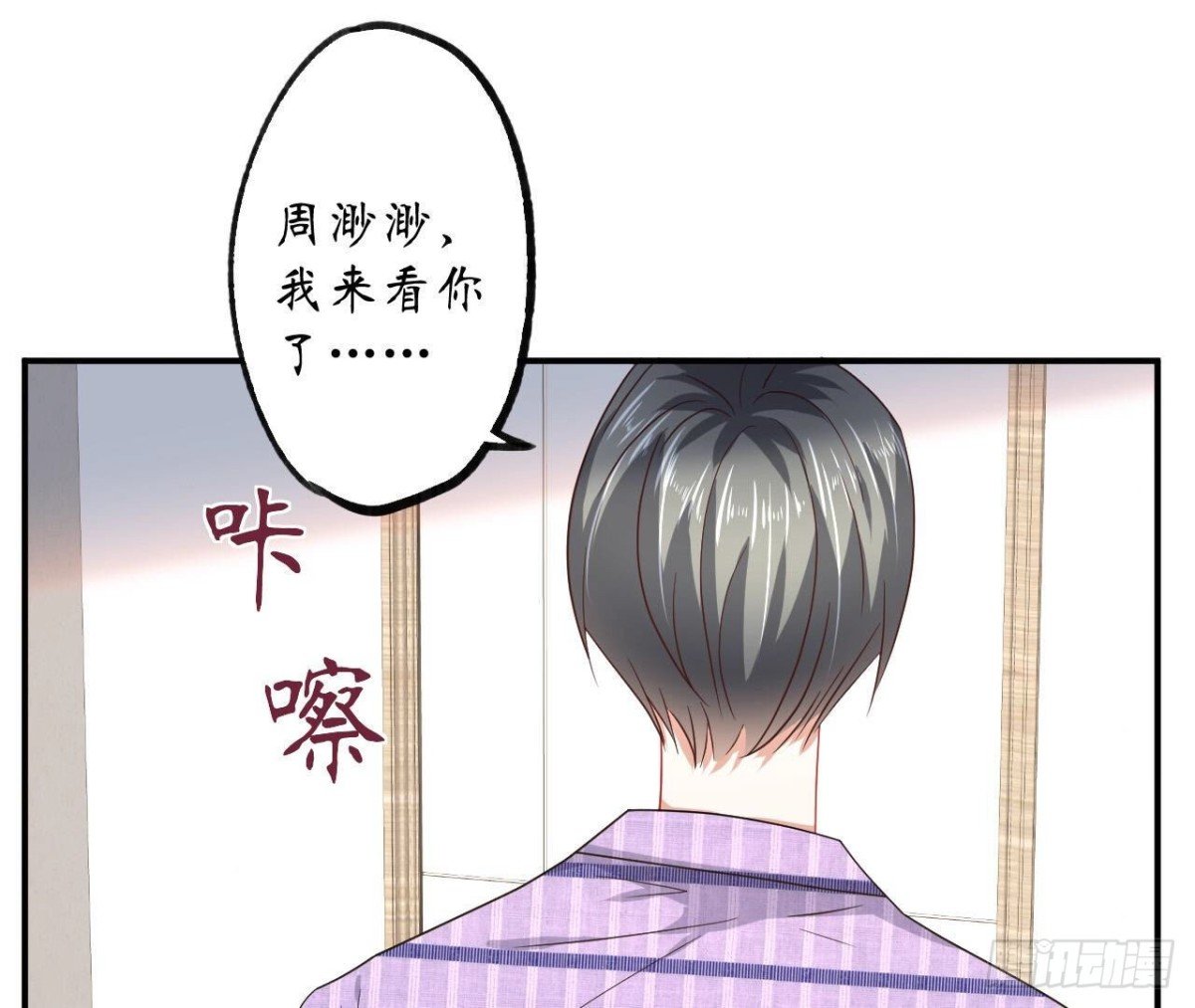 第121话 被强行封锁的记忆