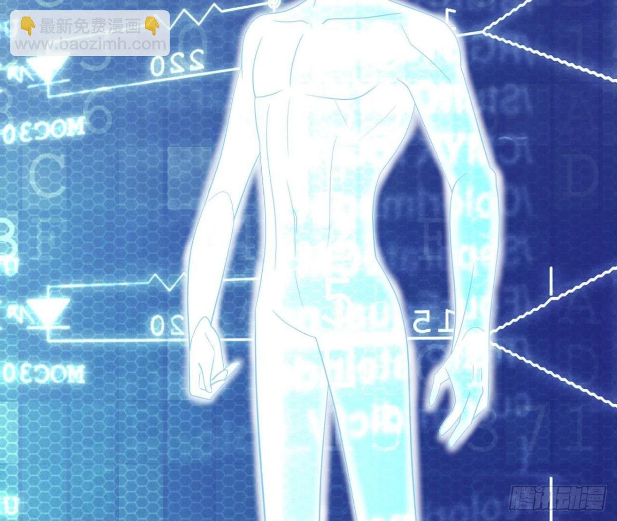 第121话 被强行封锁的记忆