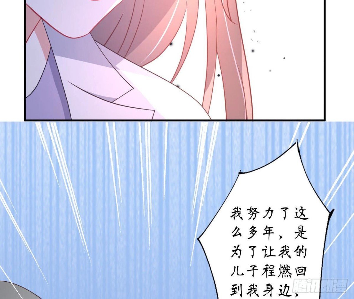 第122话 无可替代的他