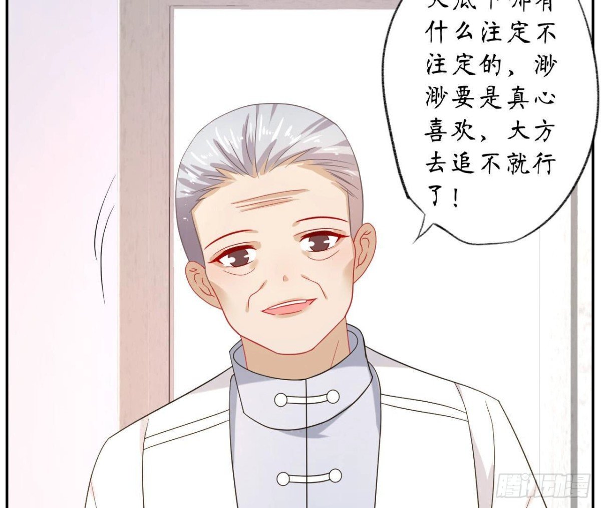 第123话 一个请求