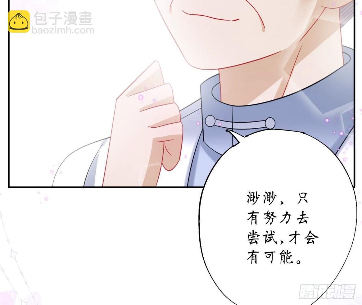 第123话 一个请求