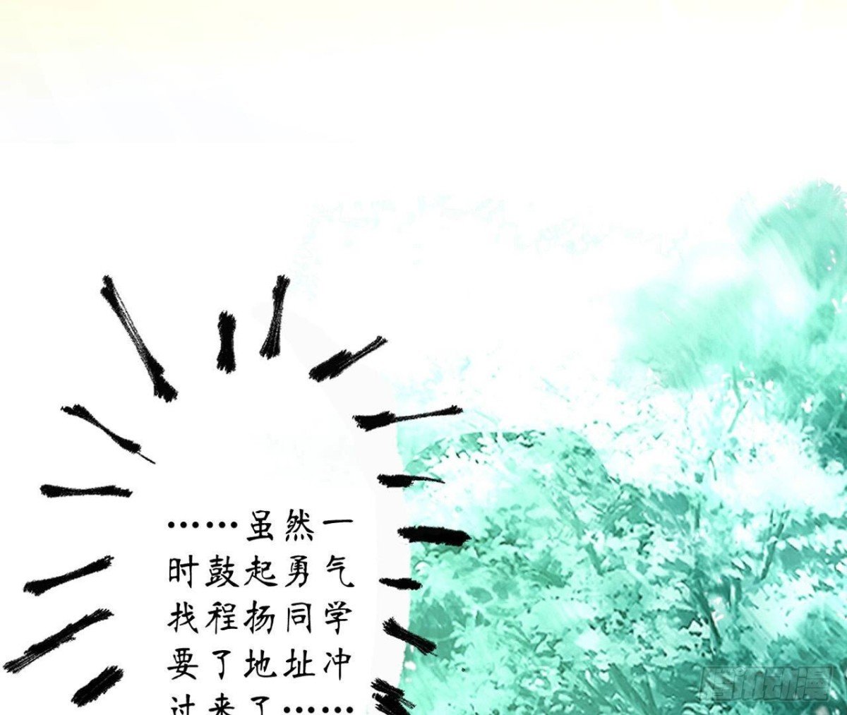 第123话 一个请求