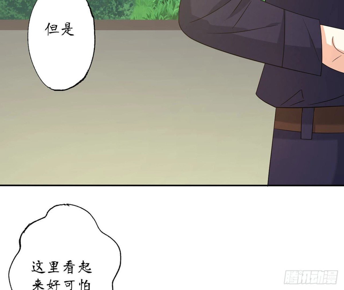 第123话 一个请求