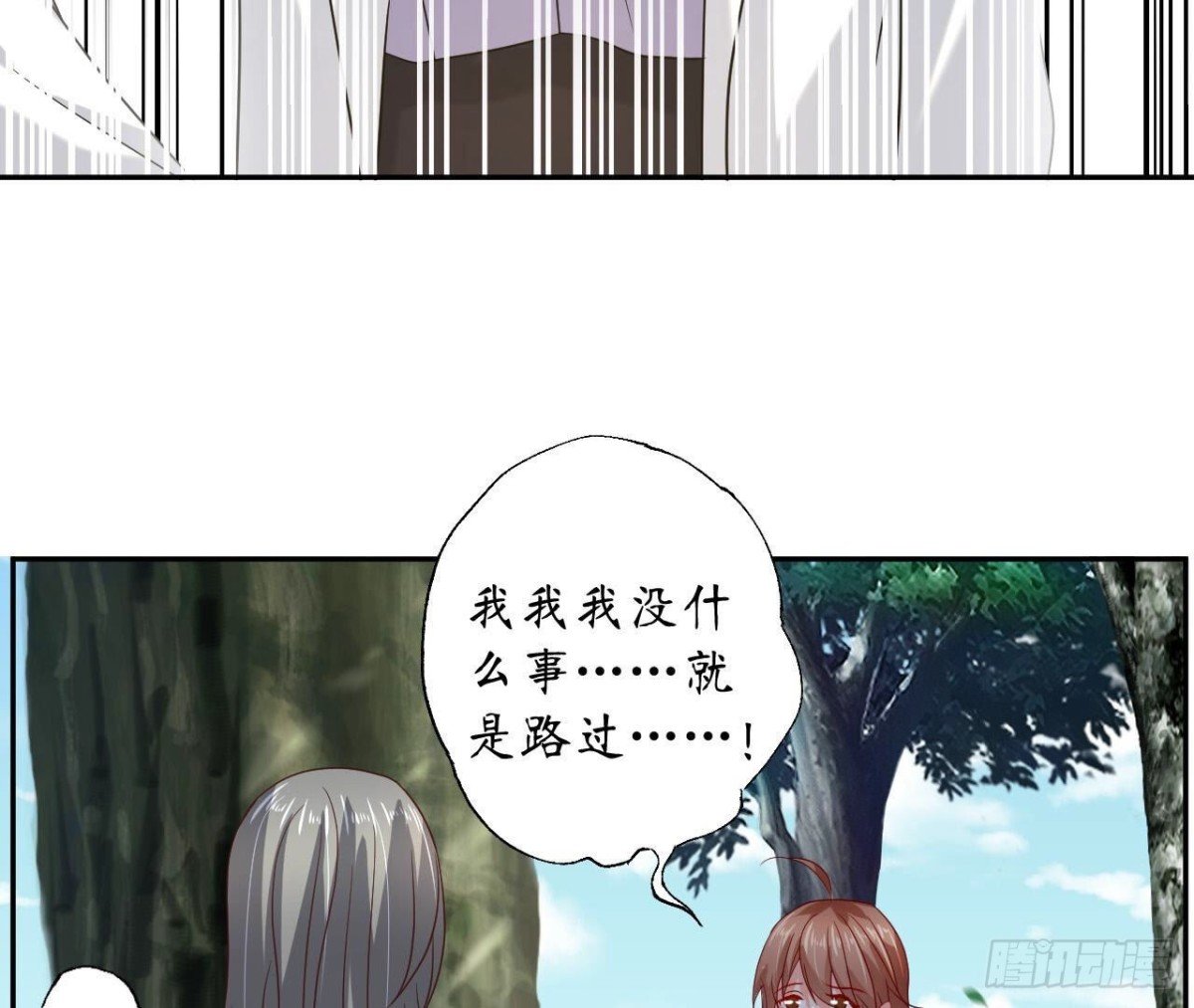 第123话 一个请求