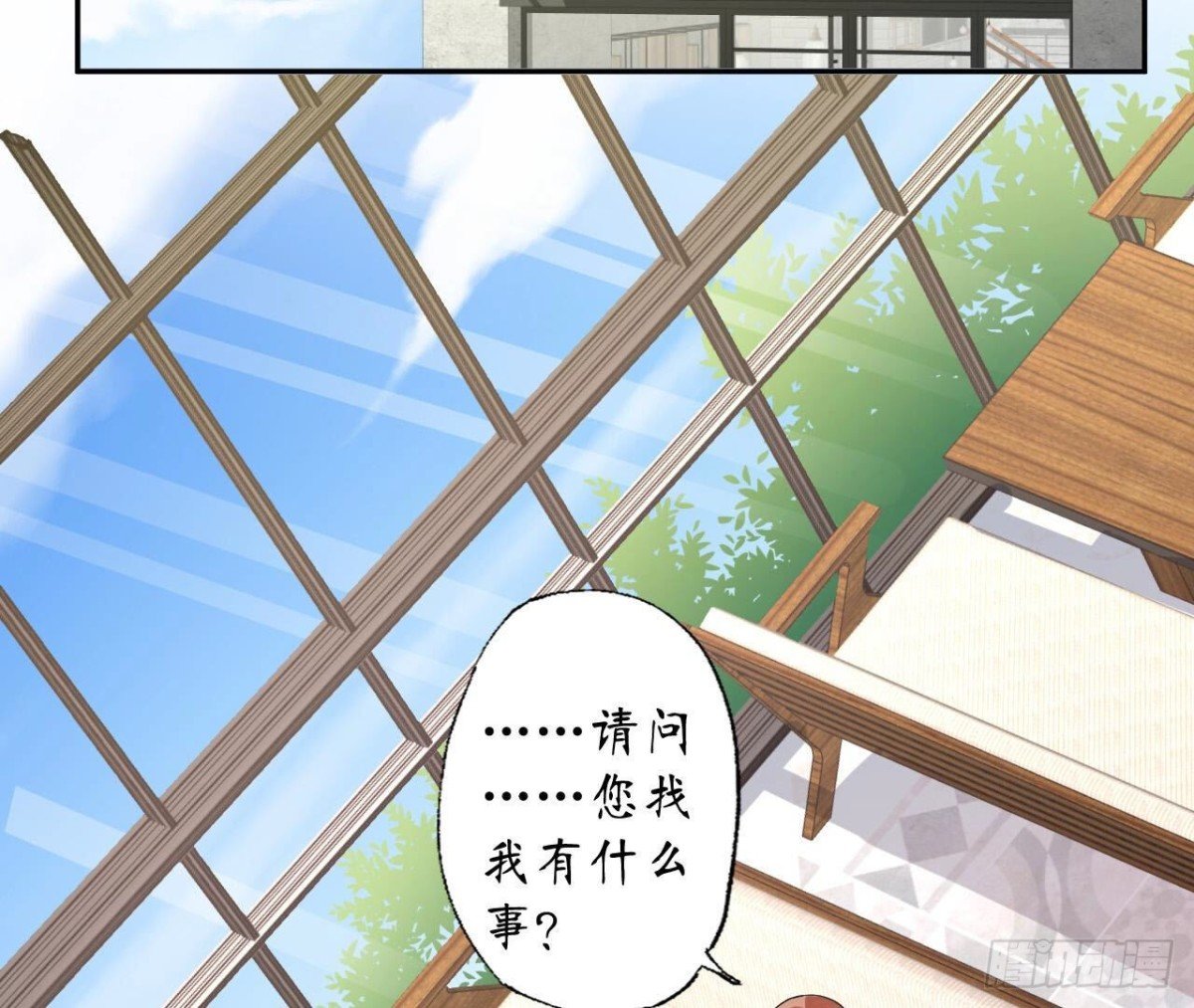 第123话 一个请求
