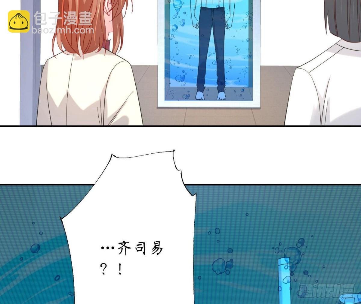 第124话 清空记忆