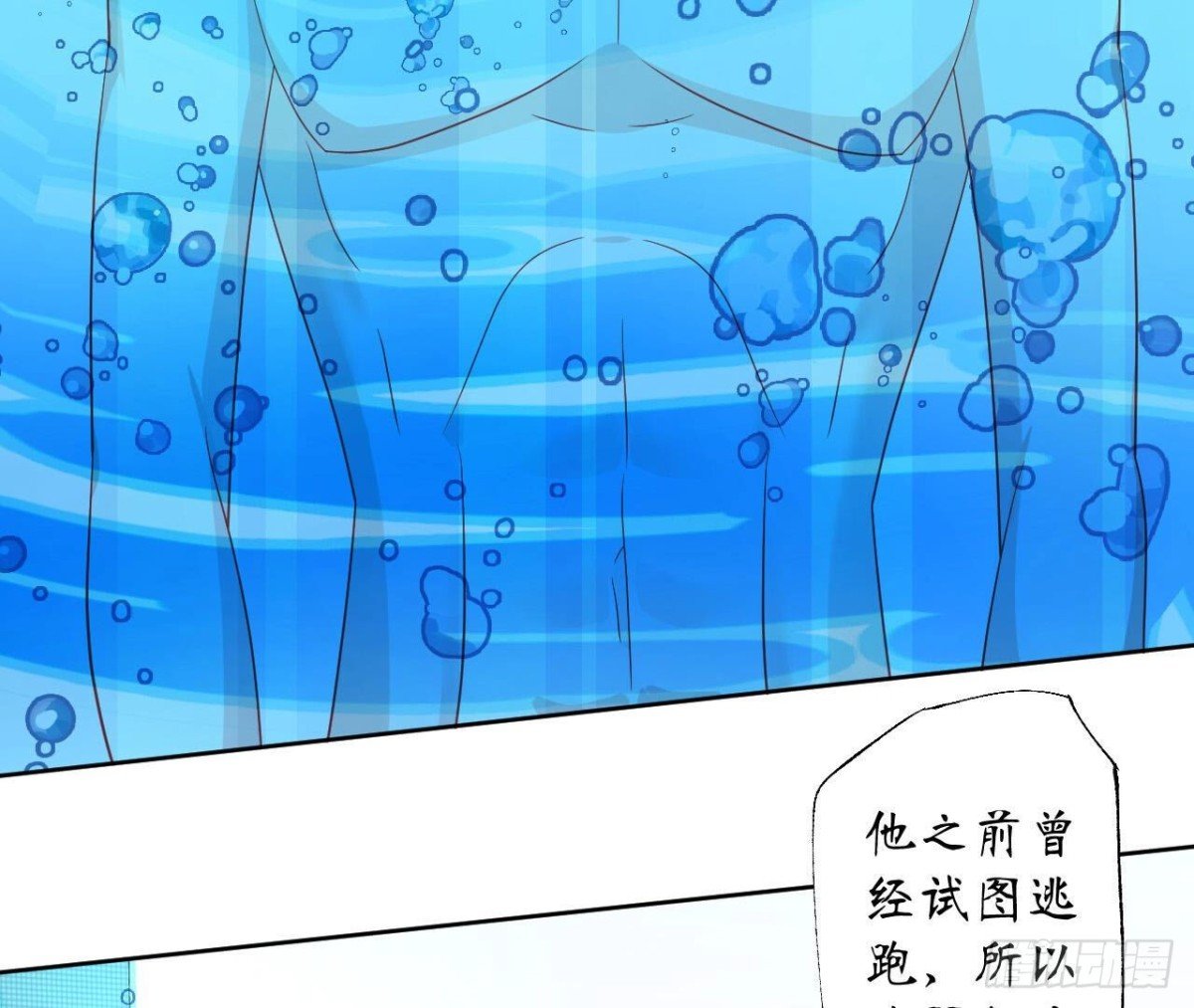 第124话 清空记忆