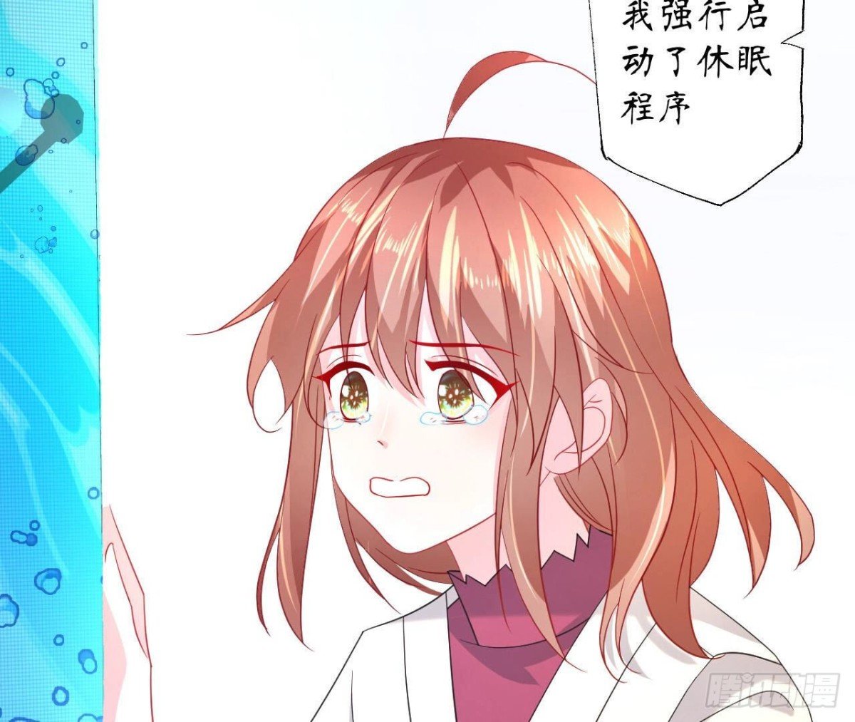 第124话 清空记忆