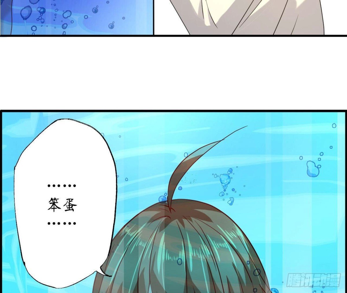 第124话 清空记忆