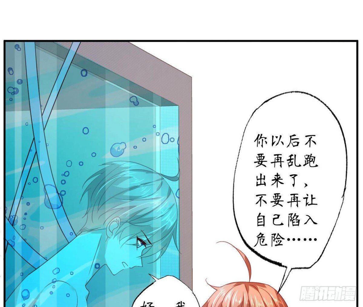第124话 清空记忆