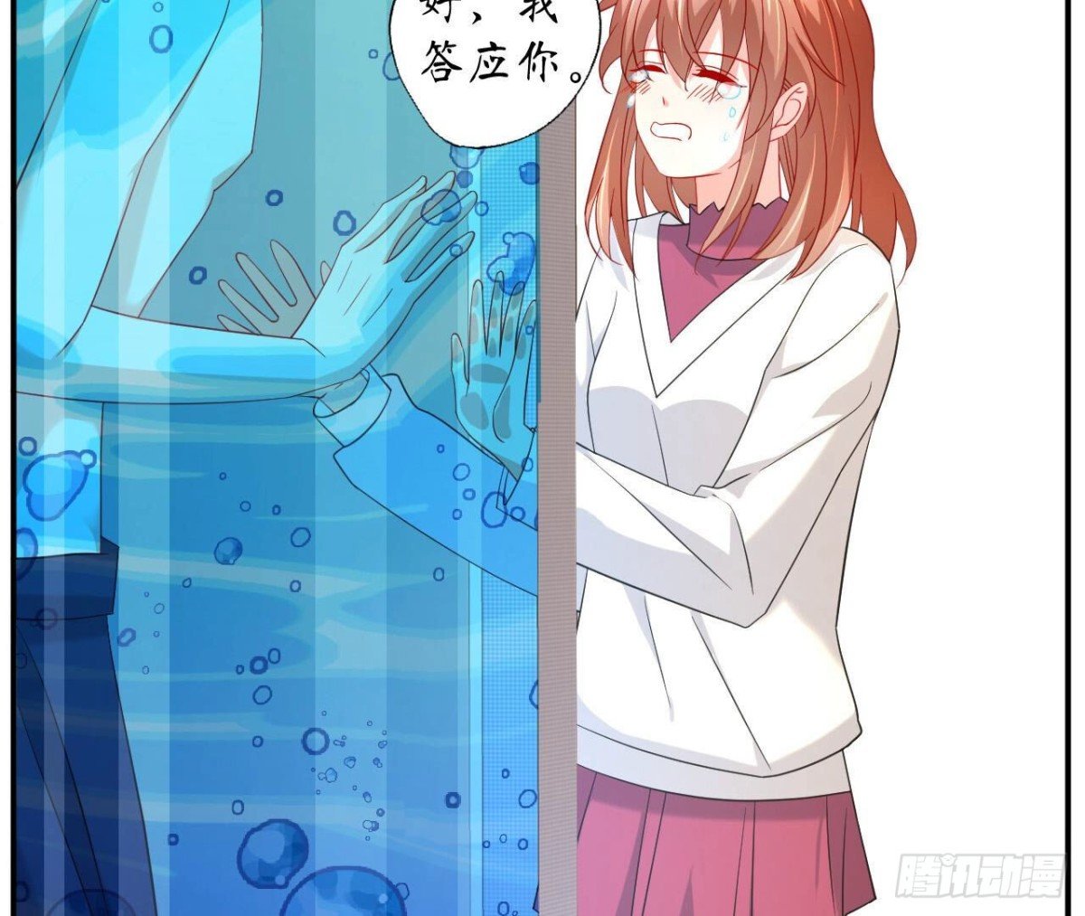 第124话 清空记忆