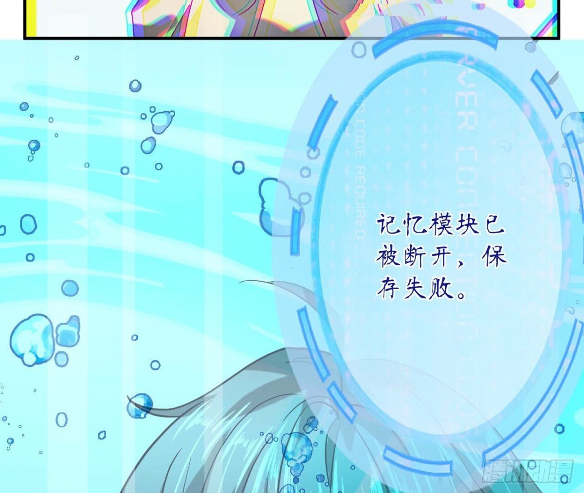 第124话 清空记忆