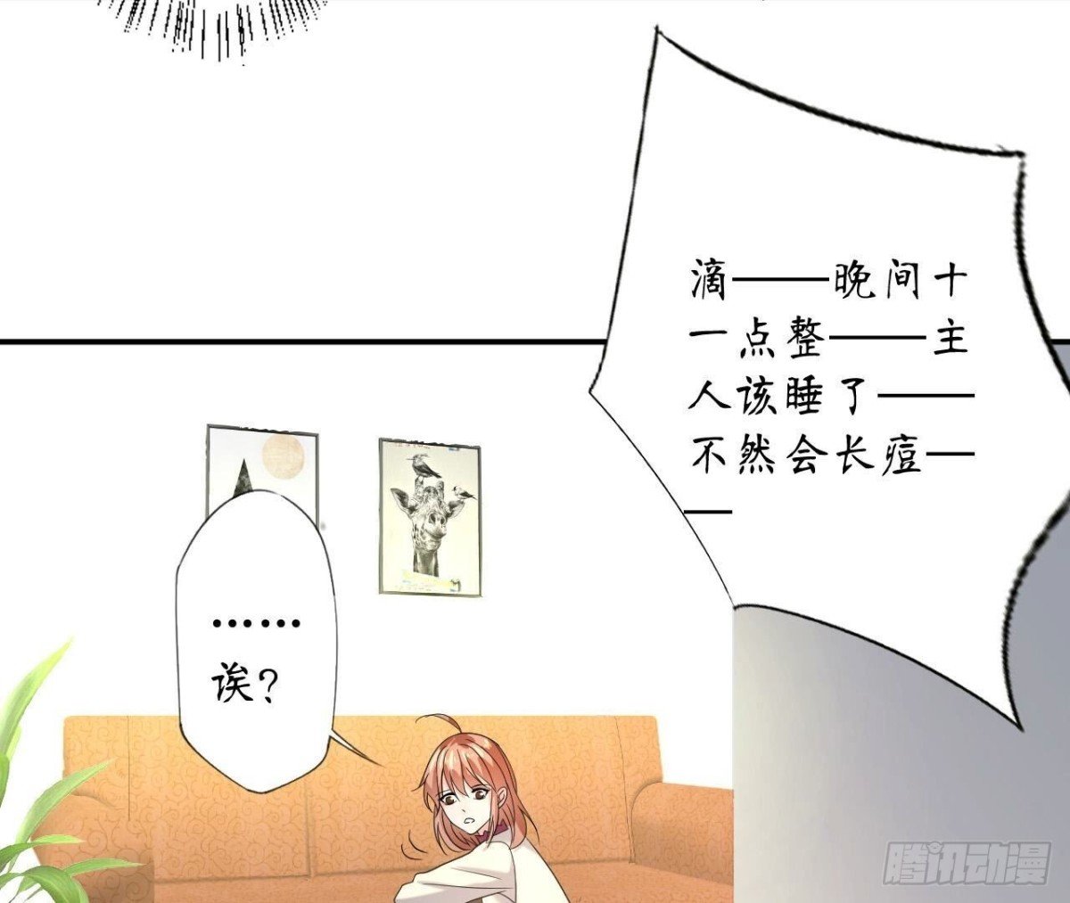 第125话 我想你了