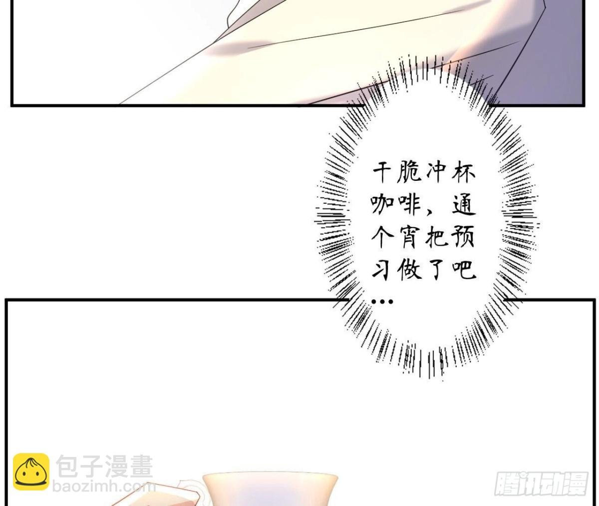 第125话 我想你了