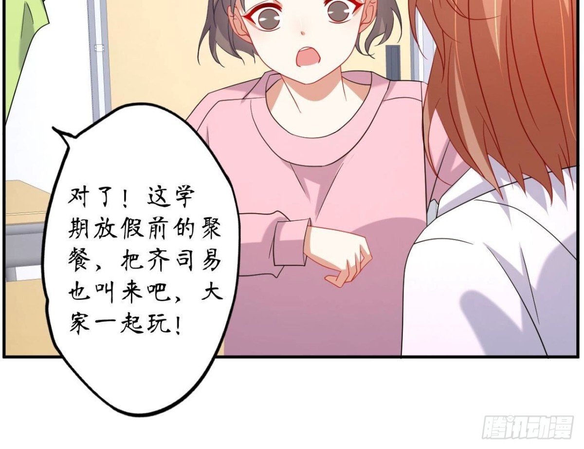 第125话 我想你了