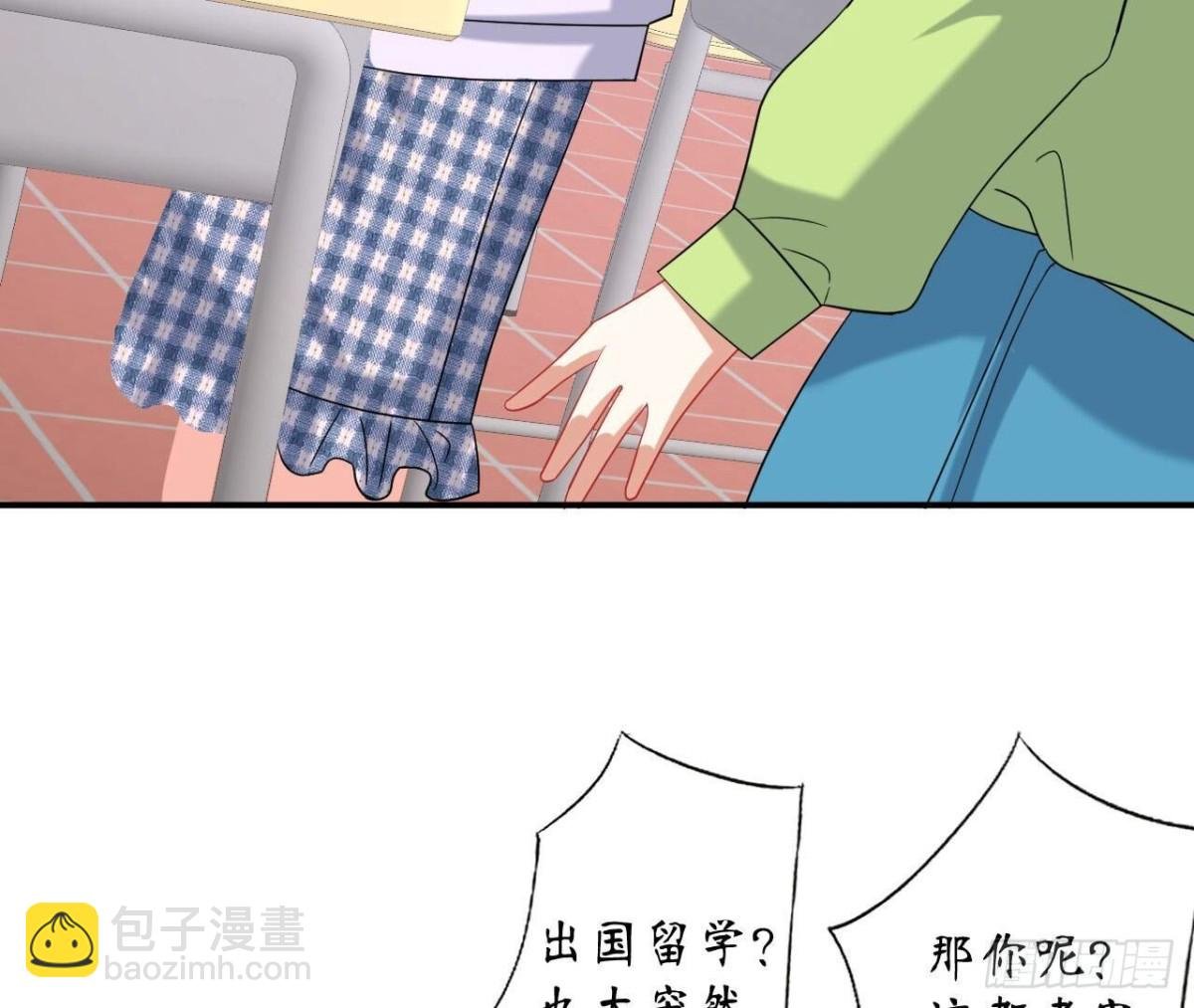 第125话 我想你了