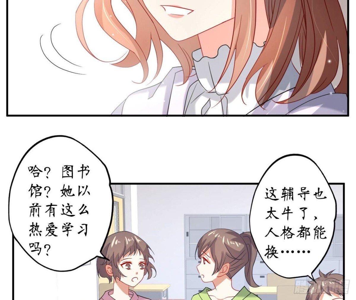 第125话 我想你了