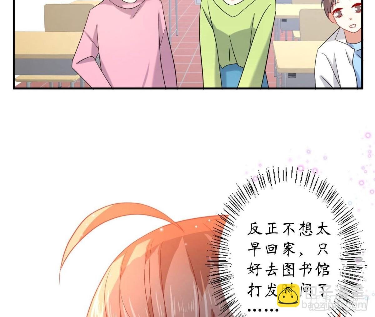 第125话 我想你了