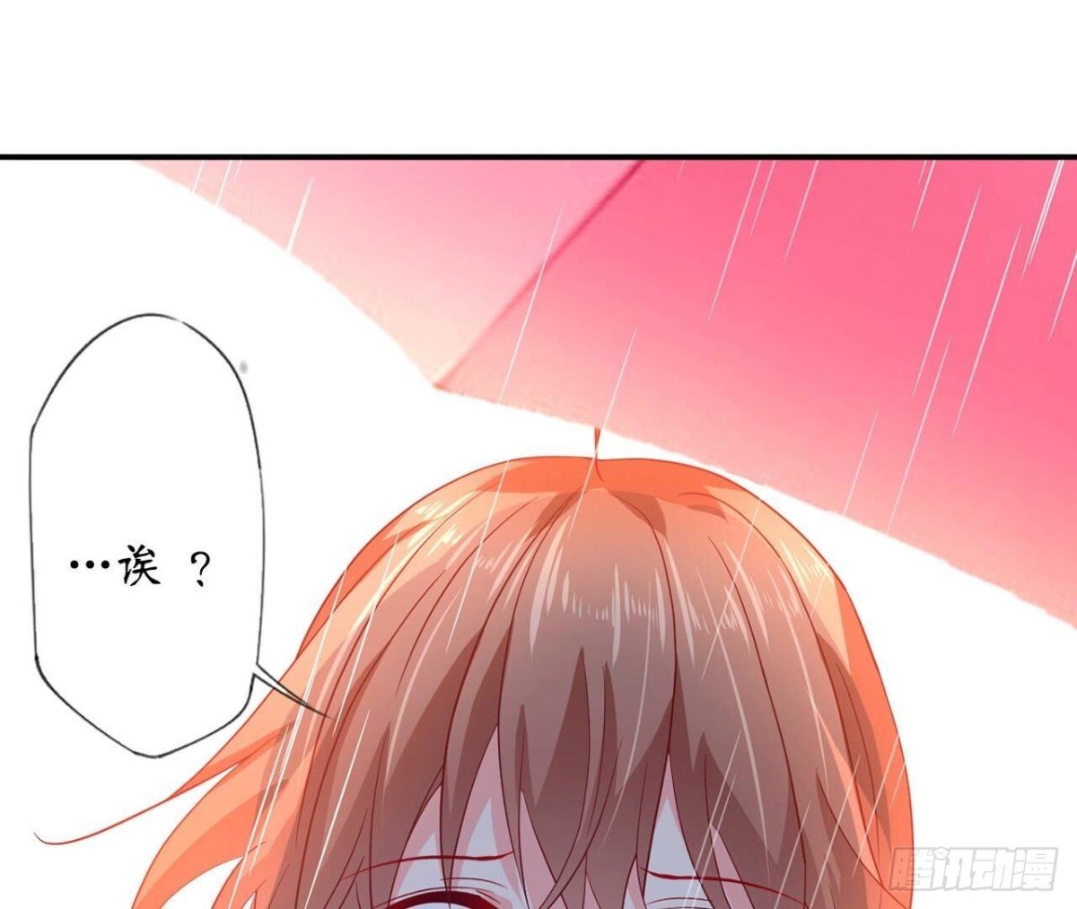 第126话 程燃归来