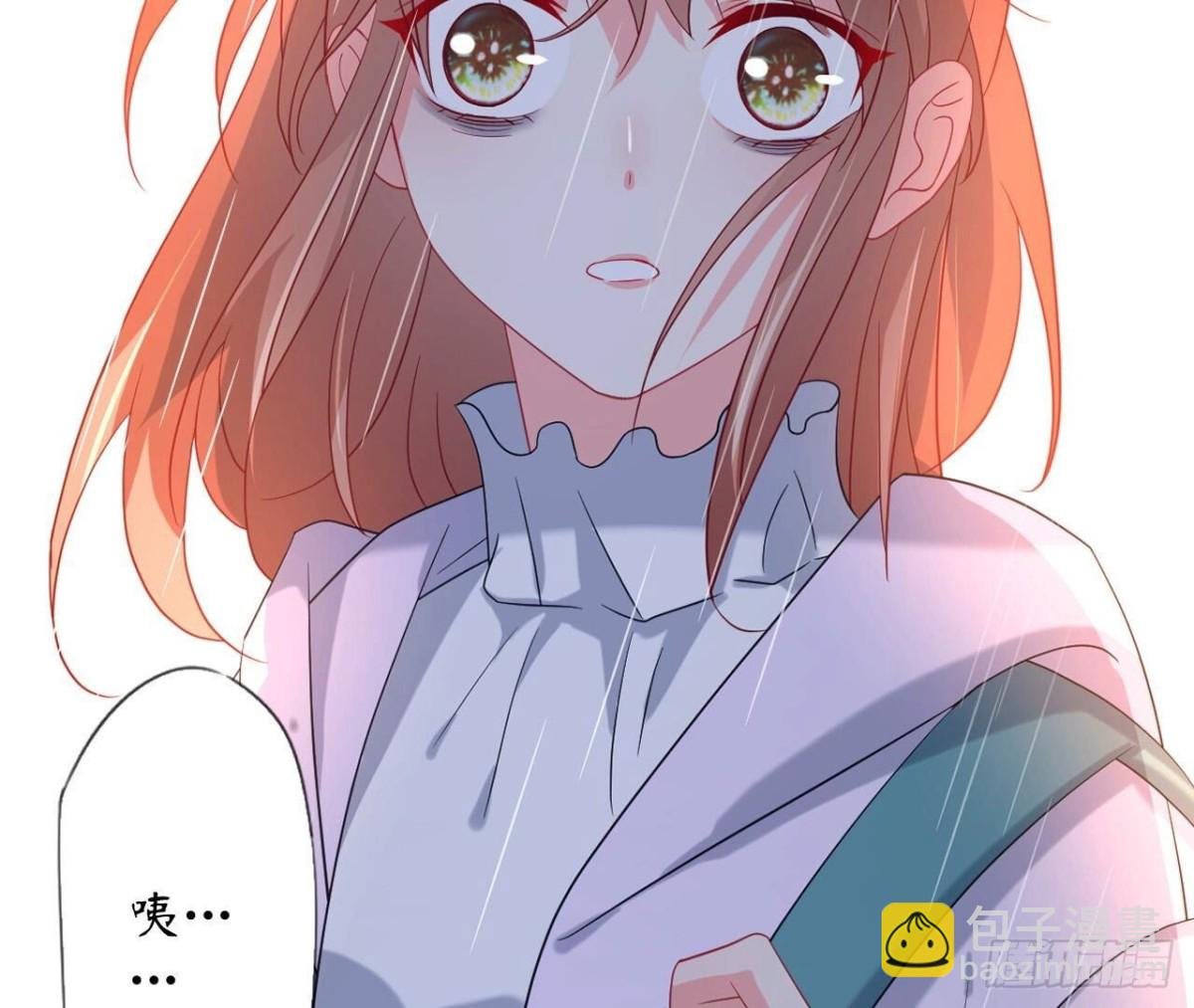 第126话 程燃归来