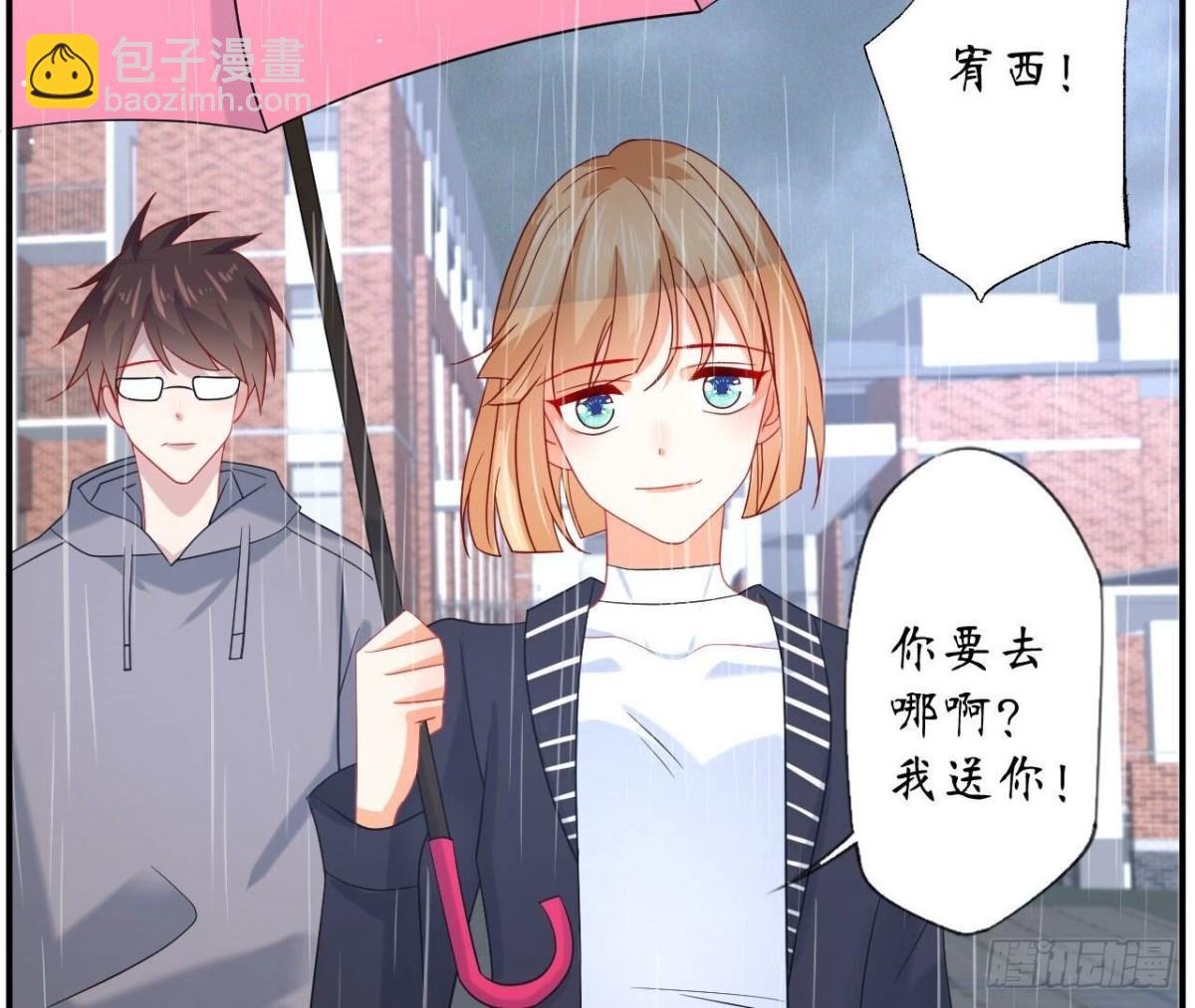 第126话 程燃归来